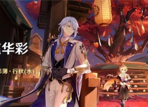 最新须弥爆料视频大全,揭秘新世界神秘面纱