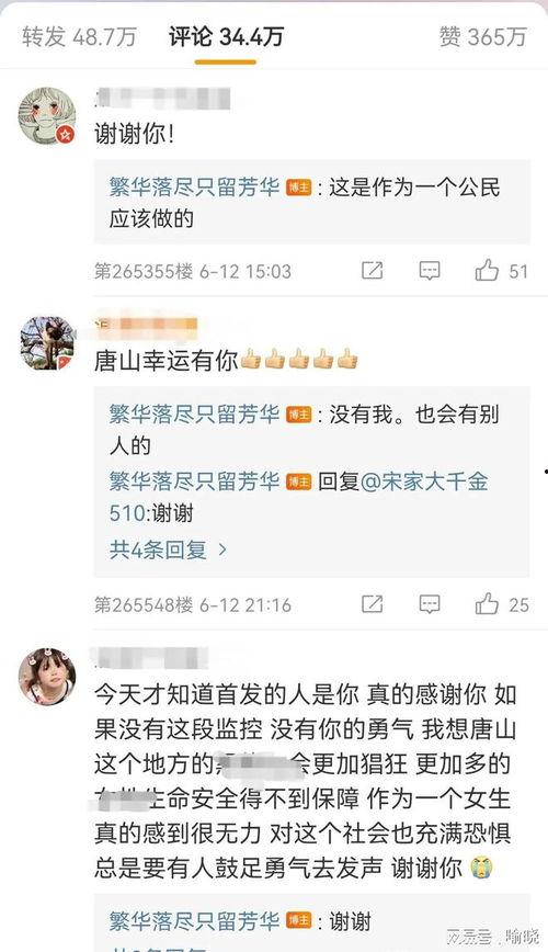 唐山爆料男孩视频最新,还原事件真相，引发社会关注