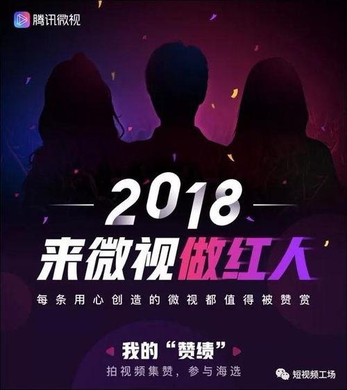 抖音红人被爆料了吗视频,真相与争议